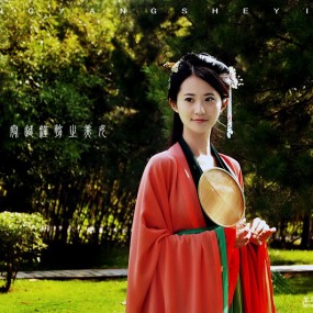 穿越汉朝之美女