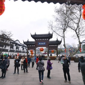 南京夫子庙【江南贡院】