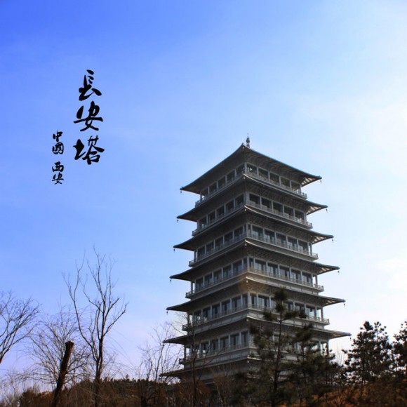 西安世园会 ps的不好凑合看