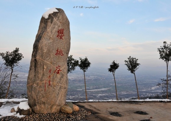 ——樱桃沟——