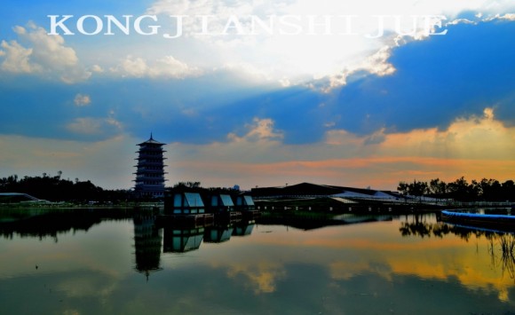 世博园【风景风景美如画】