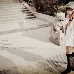 《发现之美》之33酒吧 SONY VG900体验