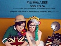 眼镜新娘该怎么化妆?