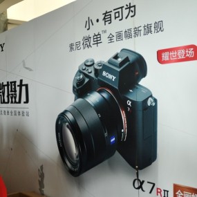 索尼微慑力的威力（花絮）