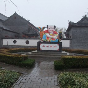 潍坊-杨家埠民俗村