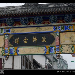 五一陕南游(汉中、西乡樱桃、堰口古镇、后柳水乡、凤堰古梯田及汉水风光等)