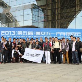 2013-4-30 车展摄影活动合影