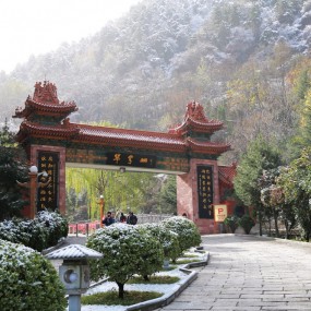 2013年11月24号翠华山雪景