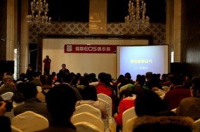 迟来的花絮--莱安逸辉