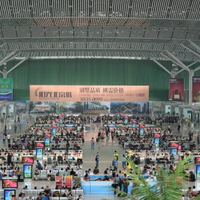 十一出游第一站