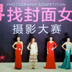 封面女郎活动作业