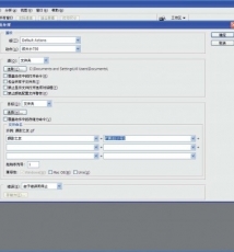 轻松搞定批处理