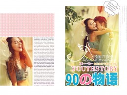 洛丽塔婚纱照！