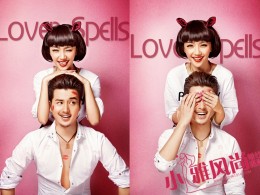 西安小雅风尚婚纱摄影----兔耳朵