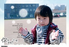 小勺子与大明宫-1