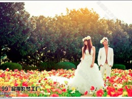 【准新人们注意啦~~想拍出清新而又自然的婚纱照么？快来吧】