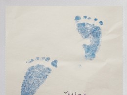 有你世界大不同