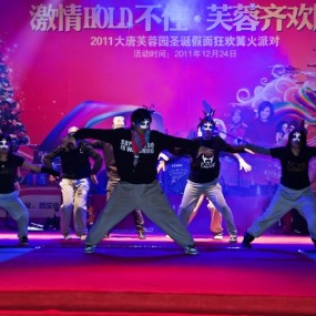 迟交的作业----沸腾的大唐芙蓉园平安夜