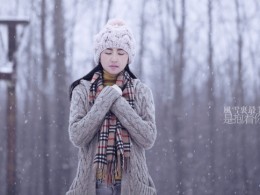 风雪里最美的镜头是抱着你