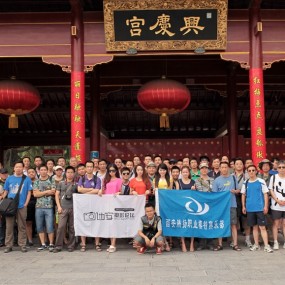 七月一日兴庆宫摄影活动合影