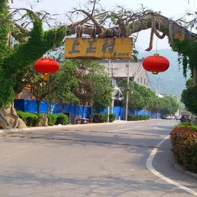 #百家餐饮走访品鉴活动#8号【福来乐】