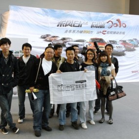 2010年10月1日车展活动照片