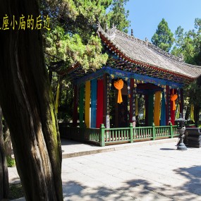 拜谒轩辕庙黄帝陵