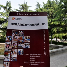 62届世界小姐陕西赛区60进30晋级表演赛上半场纪实