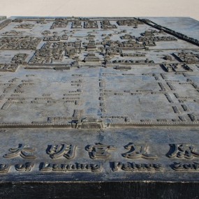 大明宫与迎宾大典