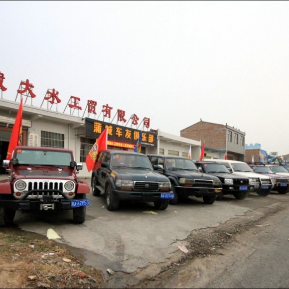 蒲城车友俱乐部精彩瞬间