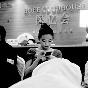 年会活动那点事