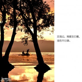 洱海，清晨到日暮