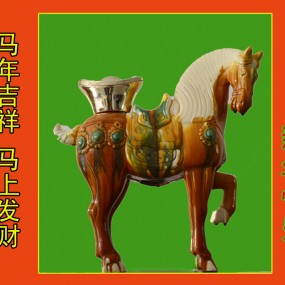 祝西安摄影论坛的影友们新年快乐！