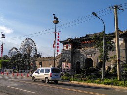 再游白鹿仓（四）手机版