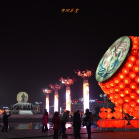 天上人间夜长安之二十一