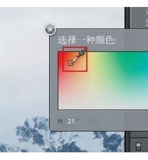 快速调出大师级色彩
