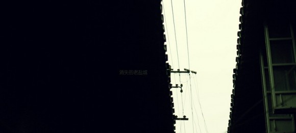 ~消失的老盐城~