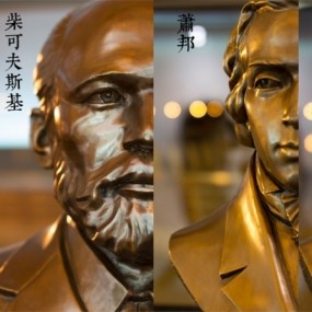 西方古典音乐家雕像