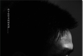 ■■■Solo—独奏■■■