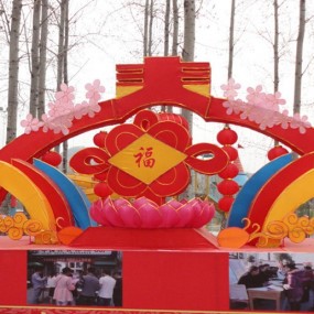 2015年卢氏灯展（1）