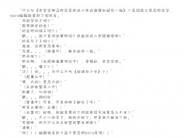 生宝宝神马的总是和谈人生谈理想纠结在一起