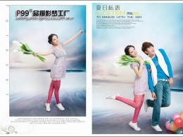 【夏日私语】品摄影出品