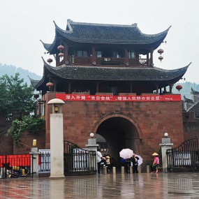 雨雾中的凤凰古城