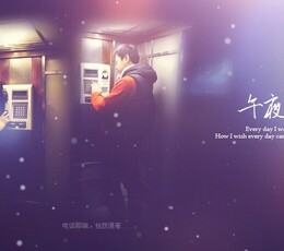 Kitten2011-2-17《午夜电话亭》