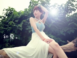 【初夏】感谢模特婷婷