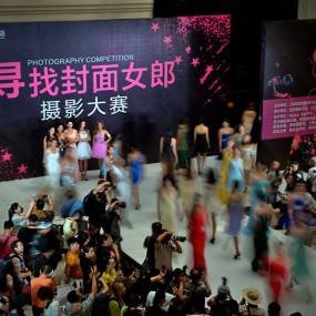 “寻找封面女郎”摄影大赛
