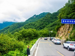 秦岭顶  分水岭