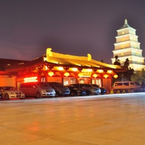 《夜幕下的大雁塔》