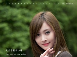 走出学校的小妹