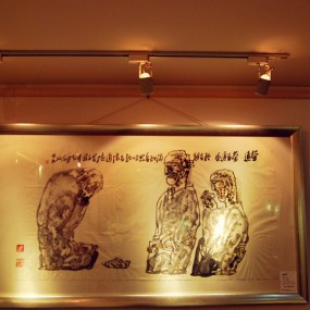 西安中国书画艺术博物馆II